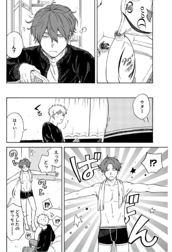 Read Kawa ni Sazanami chapter 21 image 5 on Lezhin