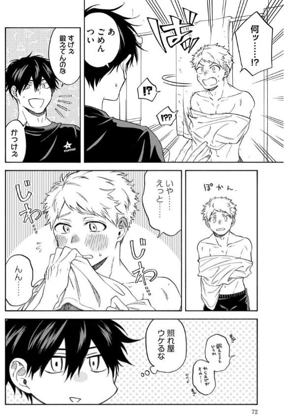 Read Kawa ni Sazanami chapter 39 image 5 on Lezhin