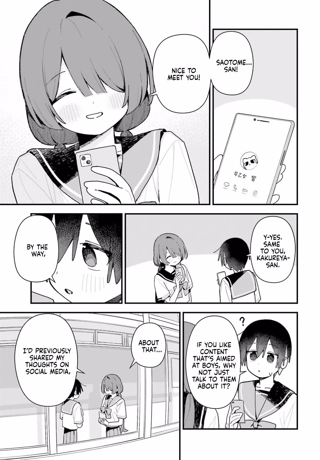 Kawaibara-senpai wa Kawaii ga Suki! Chapter 10 page 17 - 