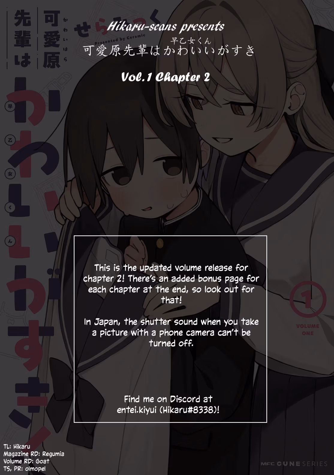 Kawaibara-senpai wa Kawaii ga Suki! Chapter 2 page 24 - 