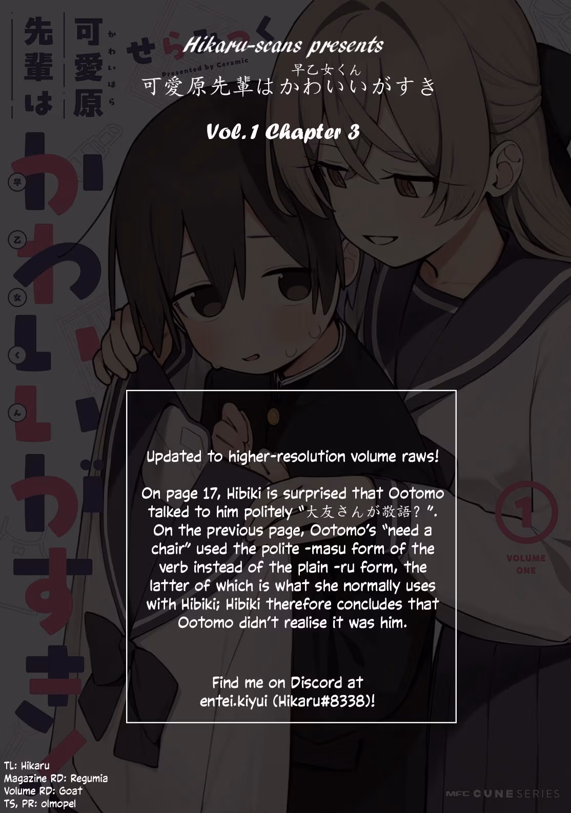 Kawaibara-senpai wa Kawaii ga Suki! Chapter 3 page 26 - 