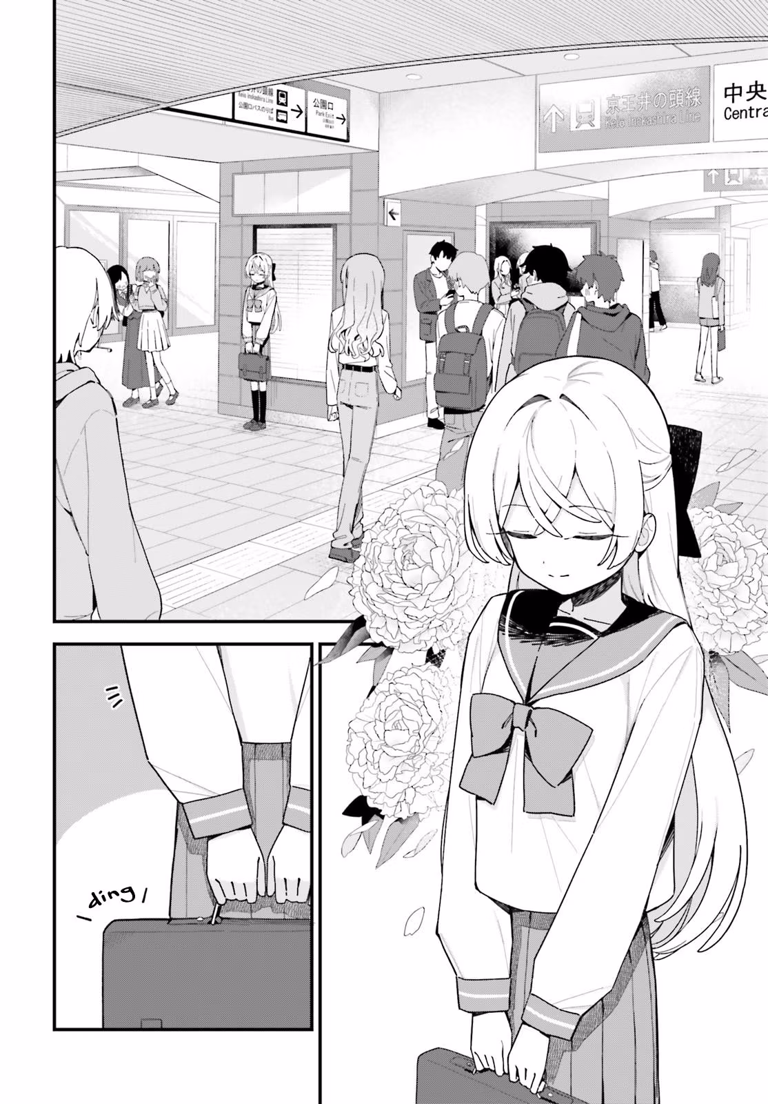 Kawaibara-senpai wa Kawaii ga Suki! Chapter 5 page 2 - 