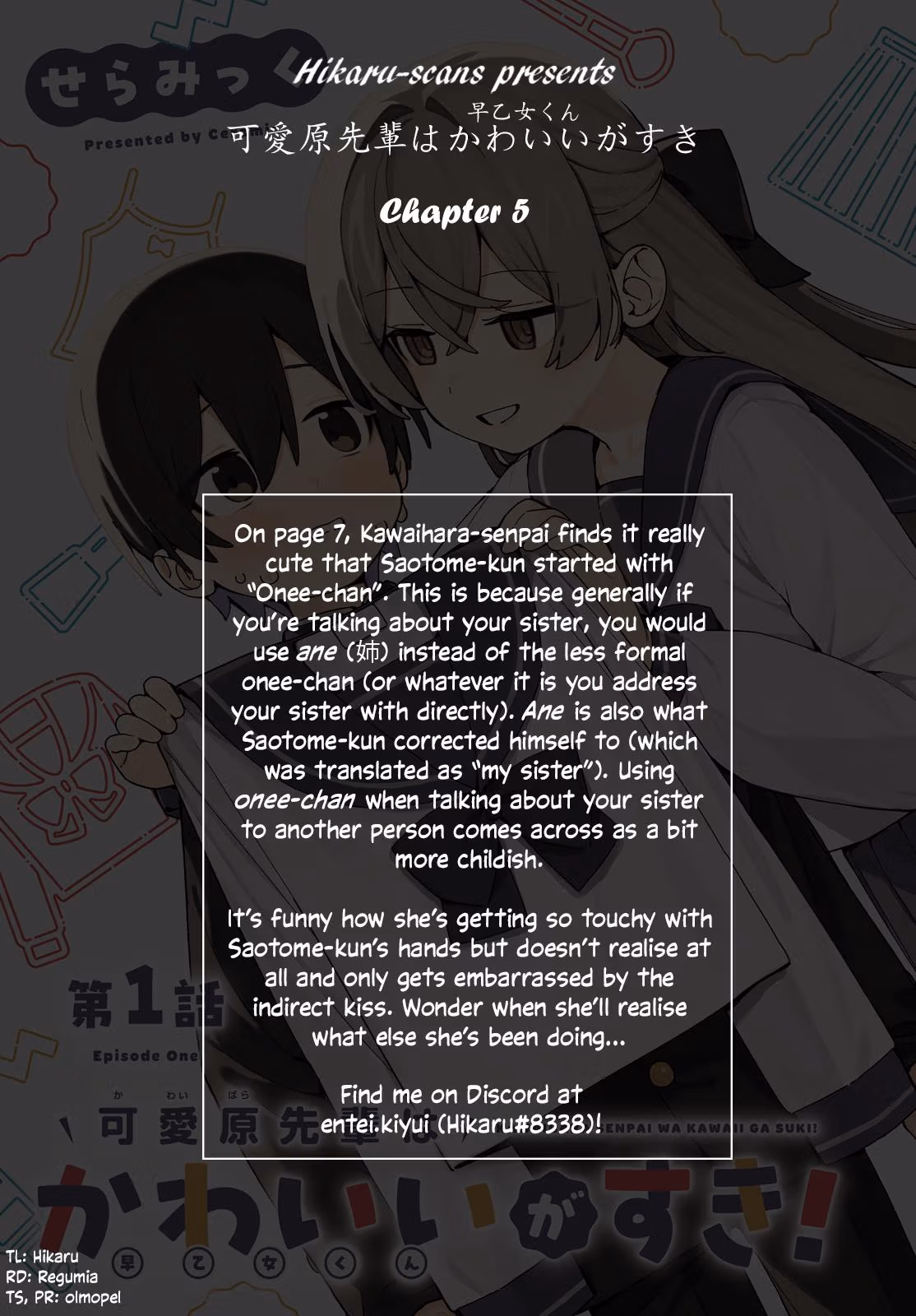 Kawaibara-senpai wa Kawaii ga Suki! Chapter 5 page 26 - 
