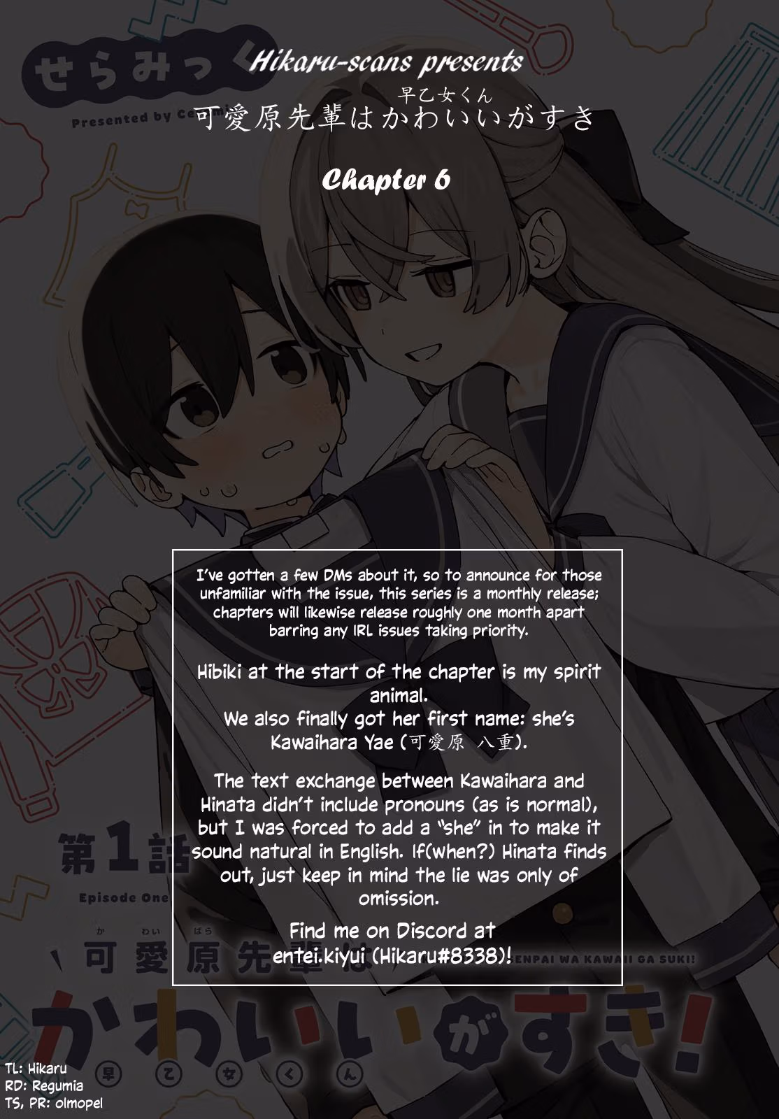 Kawaibara-senpai wa Kawaii ga Suki! Chapter 6 page 21 - 