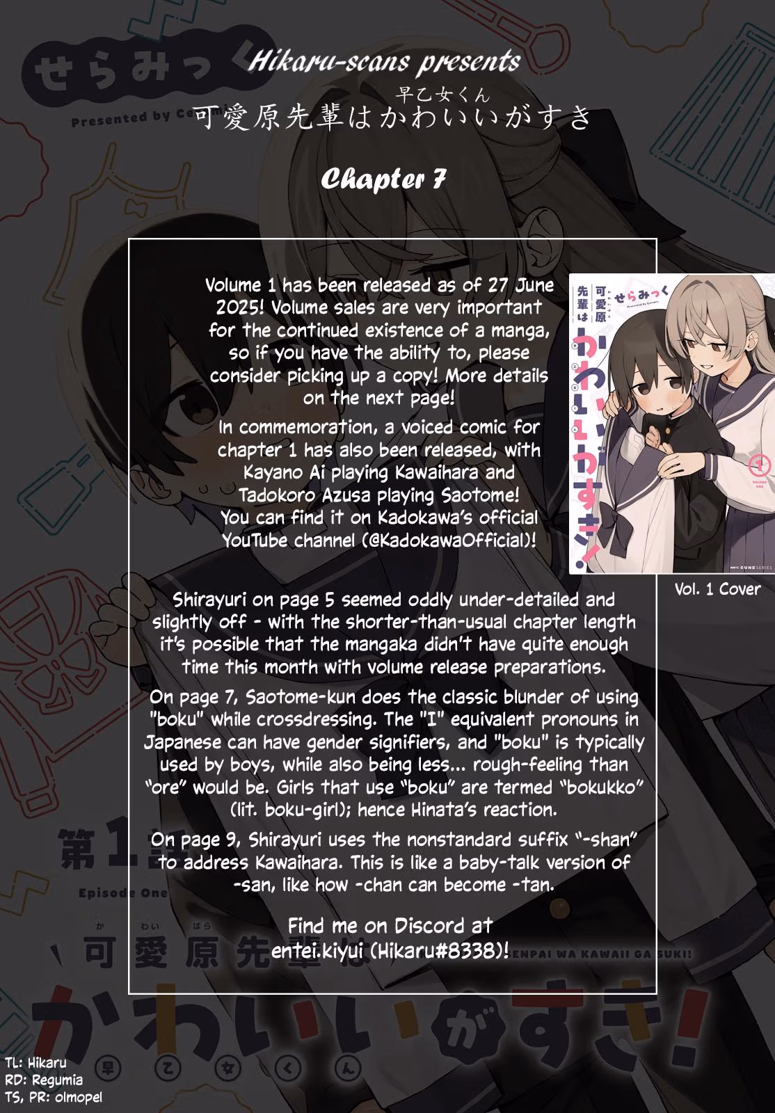 Kawaibara-senpai wa Kawaii ga Suki! Chapter 7 page 15 - 