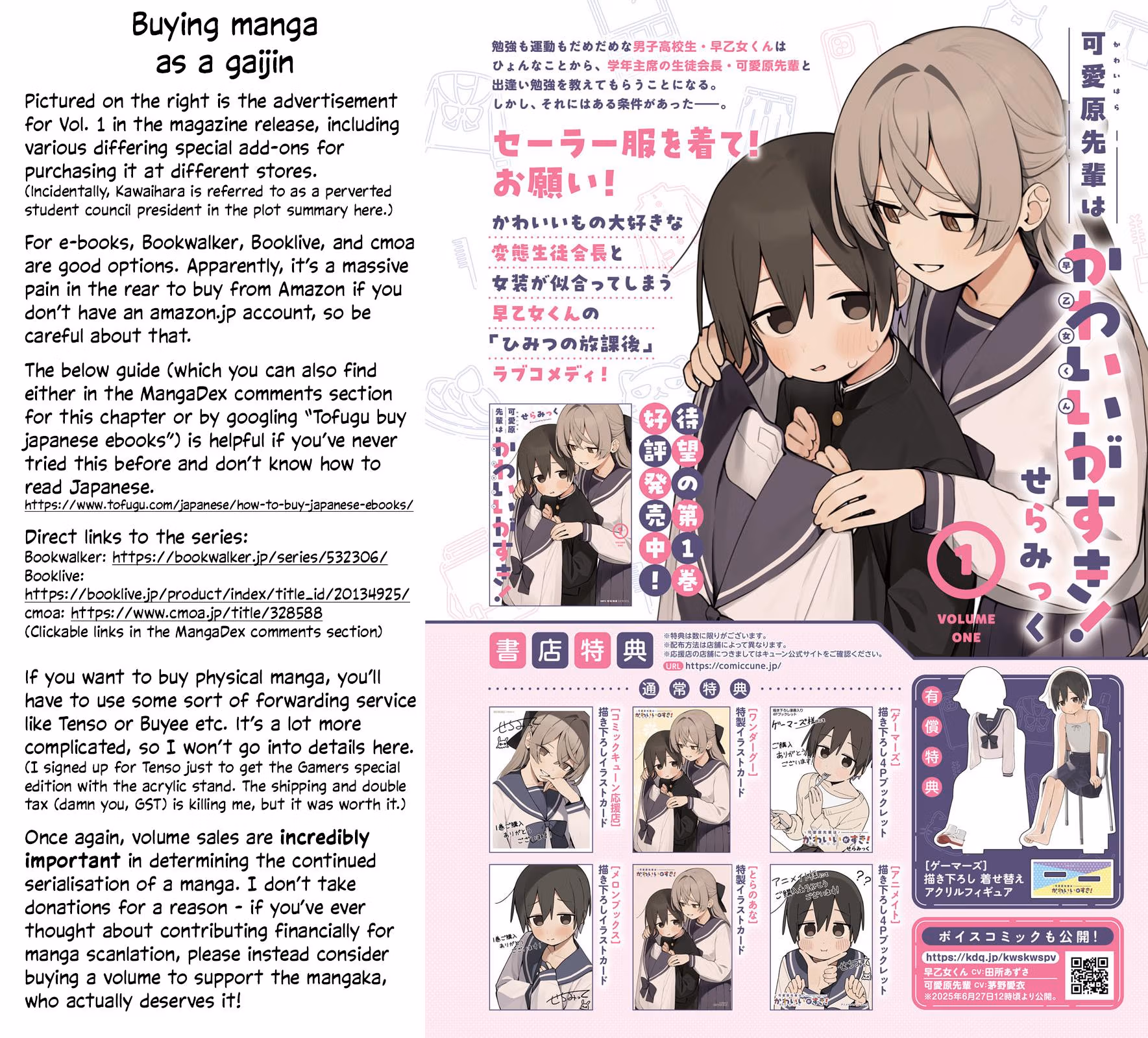 Kawaibara-senpai wa Kawaii ga Suki! Chapter 7 page 16 - 