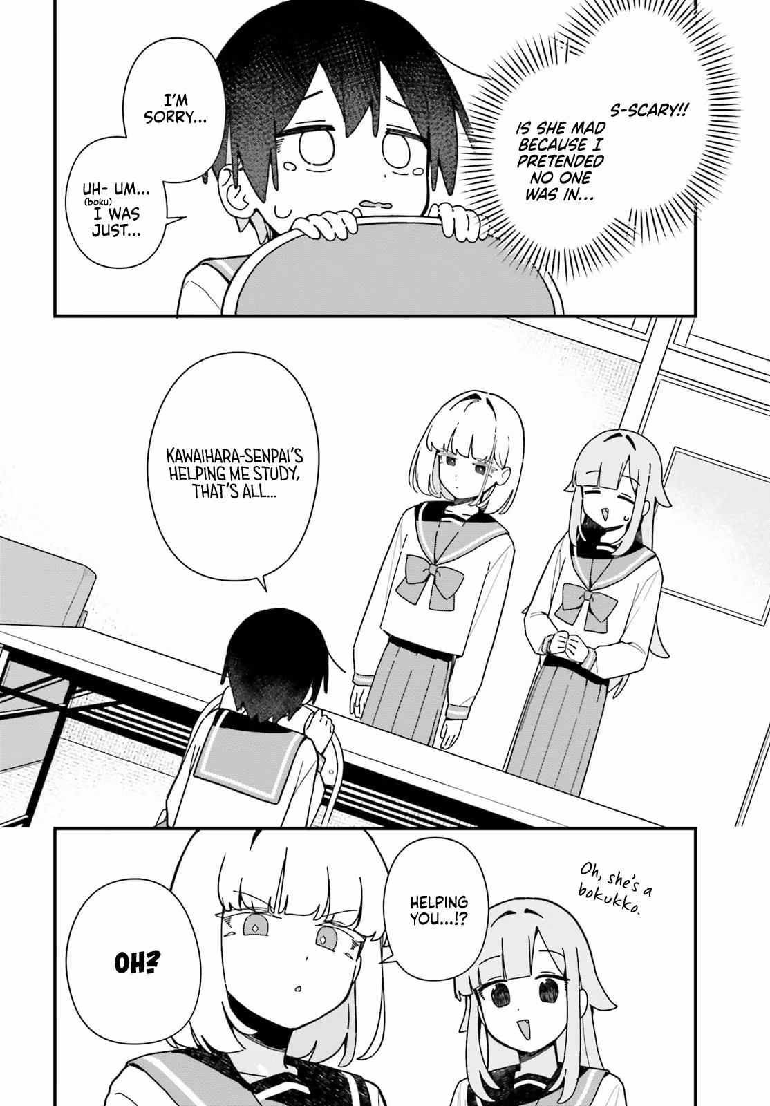 Kawaibara-senpai wa Kawaii ga Suki! Chapter 7 page 7 - 