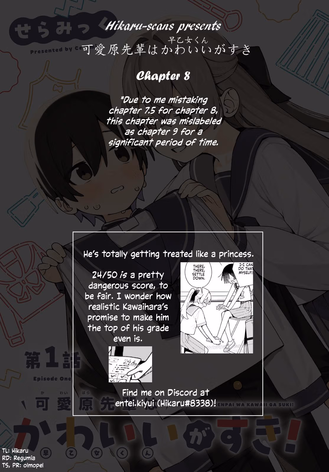 Kawaibara-senpai wa Kawaii ga Suki! Chapter 8 page 19 - 