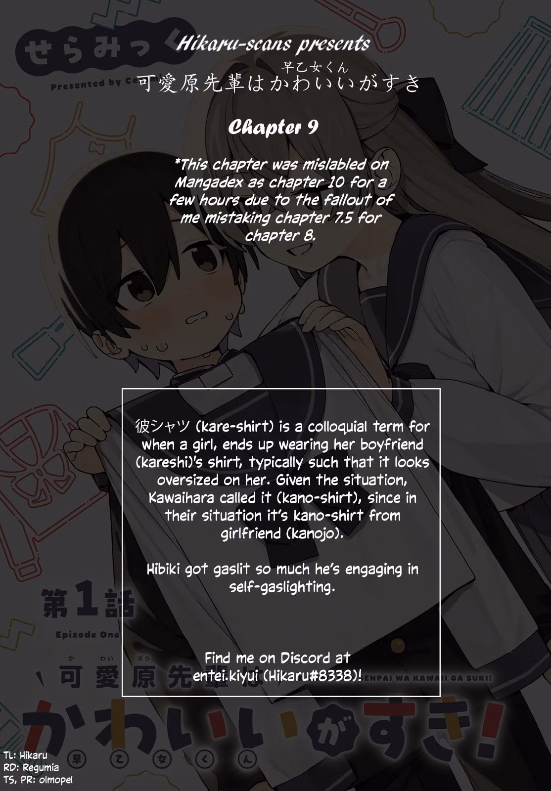 Kawaibara-senpai wa Kawaii ga Suki! Chapter 9 page 28 - 