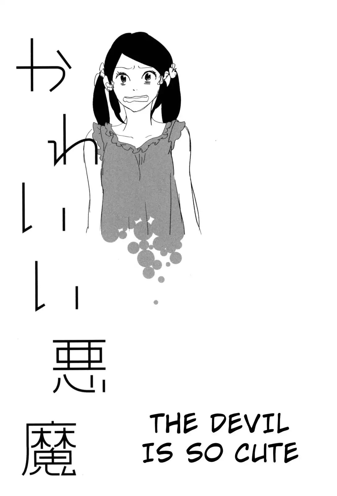 Read Kawaii Akuma chapter 1 image 3 on Lezhin