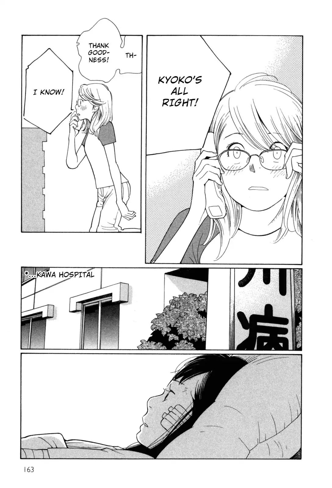 Read Kawaii Akuma chapter 10 image 12 on Lezhin