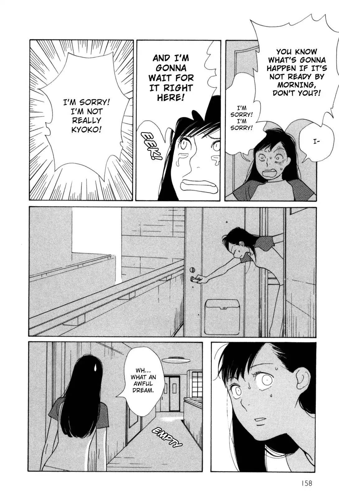 Read Kawaii Akuma chapter 10 image 7 on Lezhin