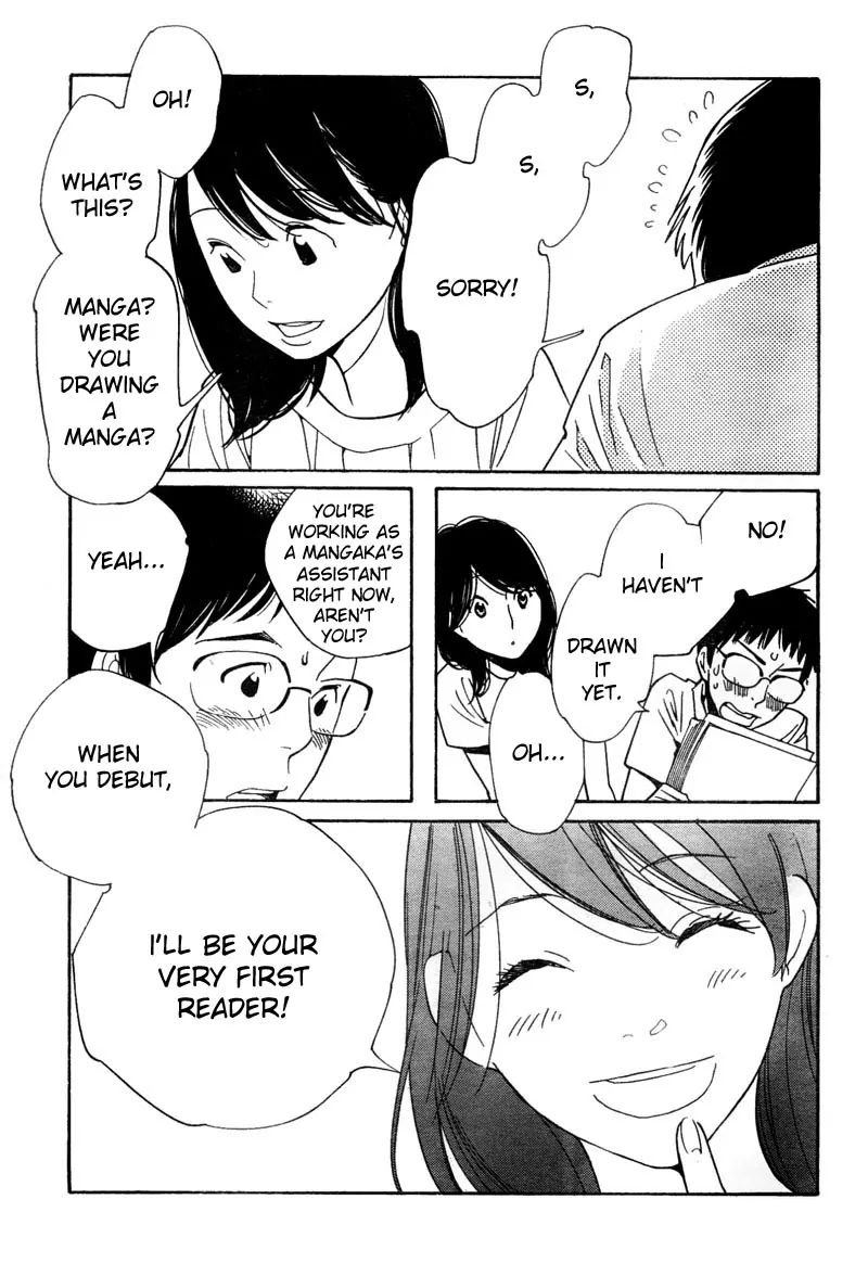 Read Kawaii Akuma chapter 11 image 15 on Lezhin
