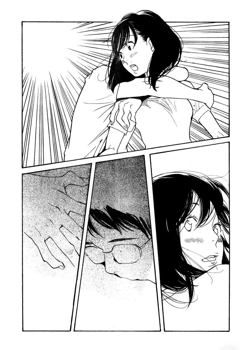 Read Kawaii Akuma chapter 11 image 31 on Lezhin