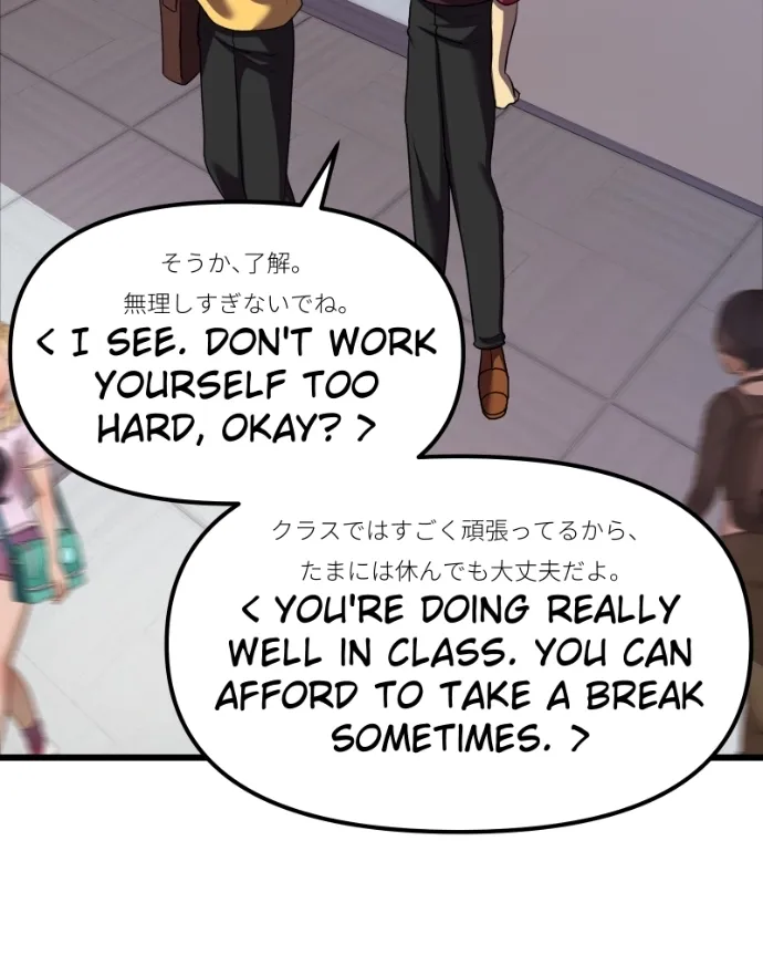 Read Kawaii Akuma chapter 16 image 35 on Lezhin