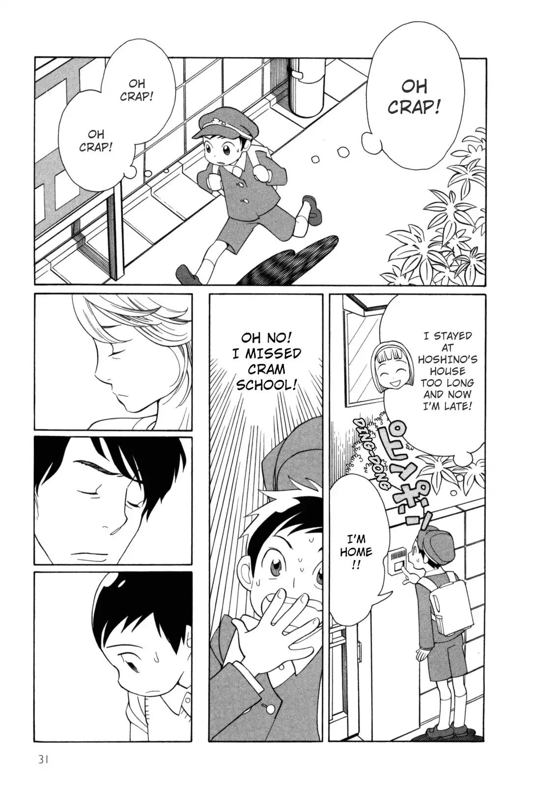 Read Kawaii Akuma chapter 2 image 12 on Lezhin