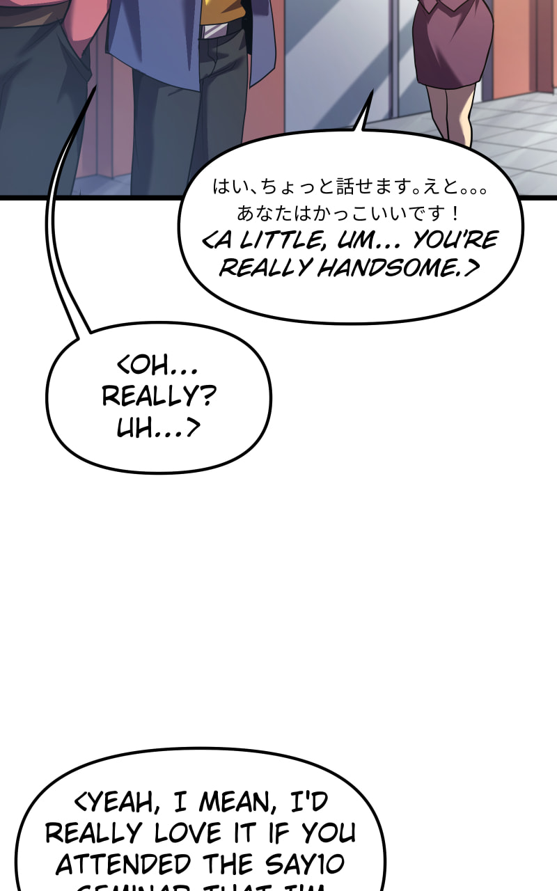 Read Kawaii Akuma chapter 1 image 82 on Lezhin