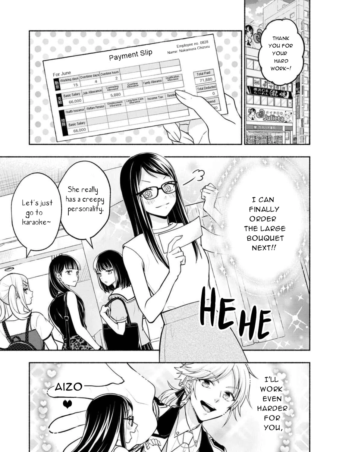 Kawaikute Gomen Chapter 1 page 75 - 