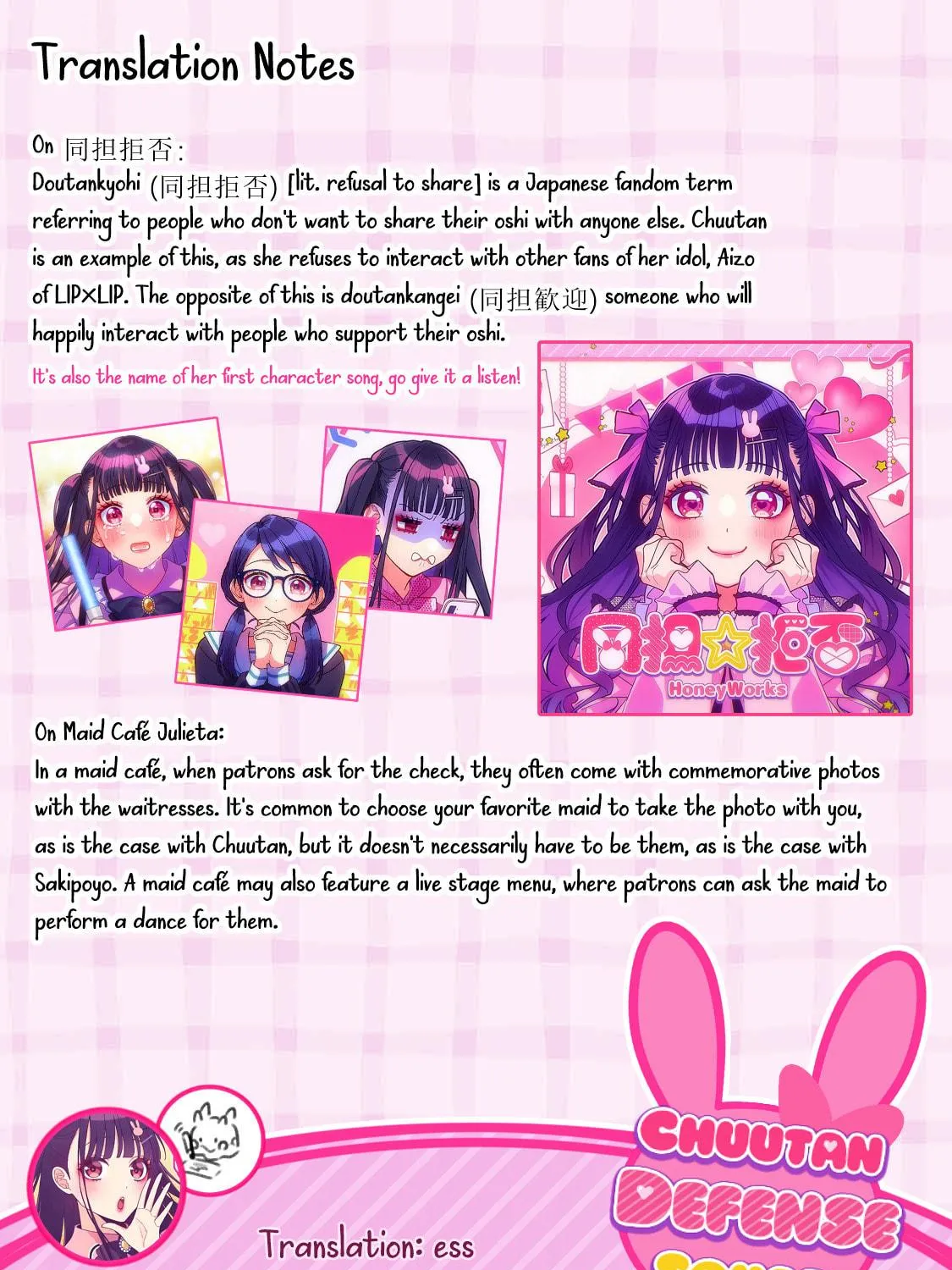 Kawaikute Gomen Chapter 1 page 79 - 