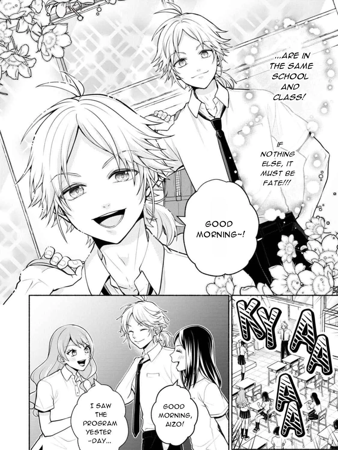 Kawaikute Gomen Chapter 2 page 23 - 