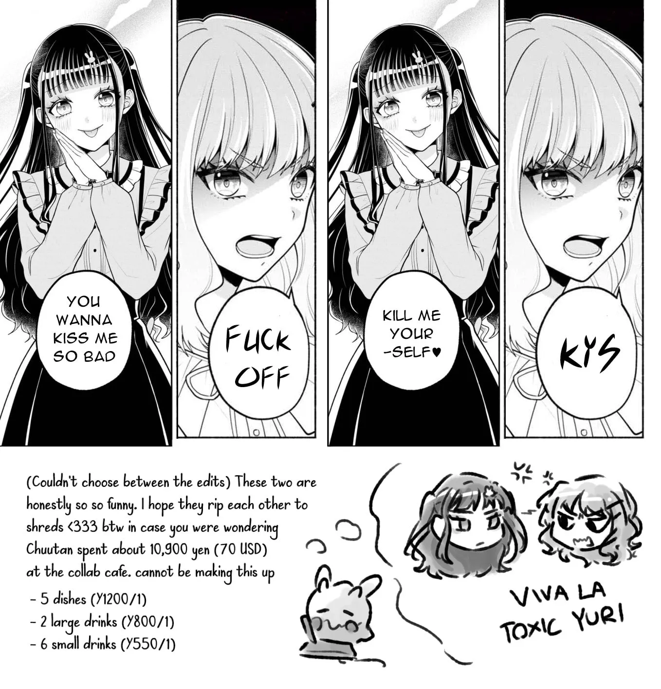 Kawaikute Gomen Chapter 2 page 71 - 