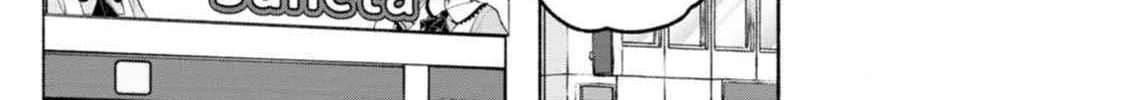 Kawaikute Gomen Chapter 3 page 22 - 