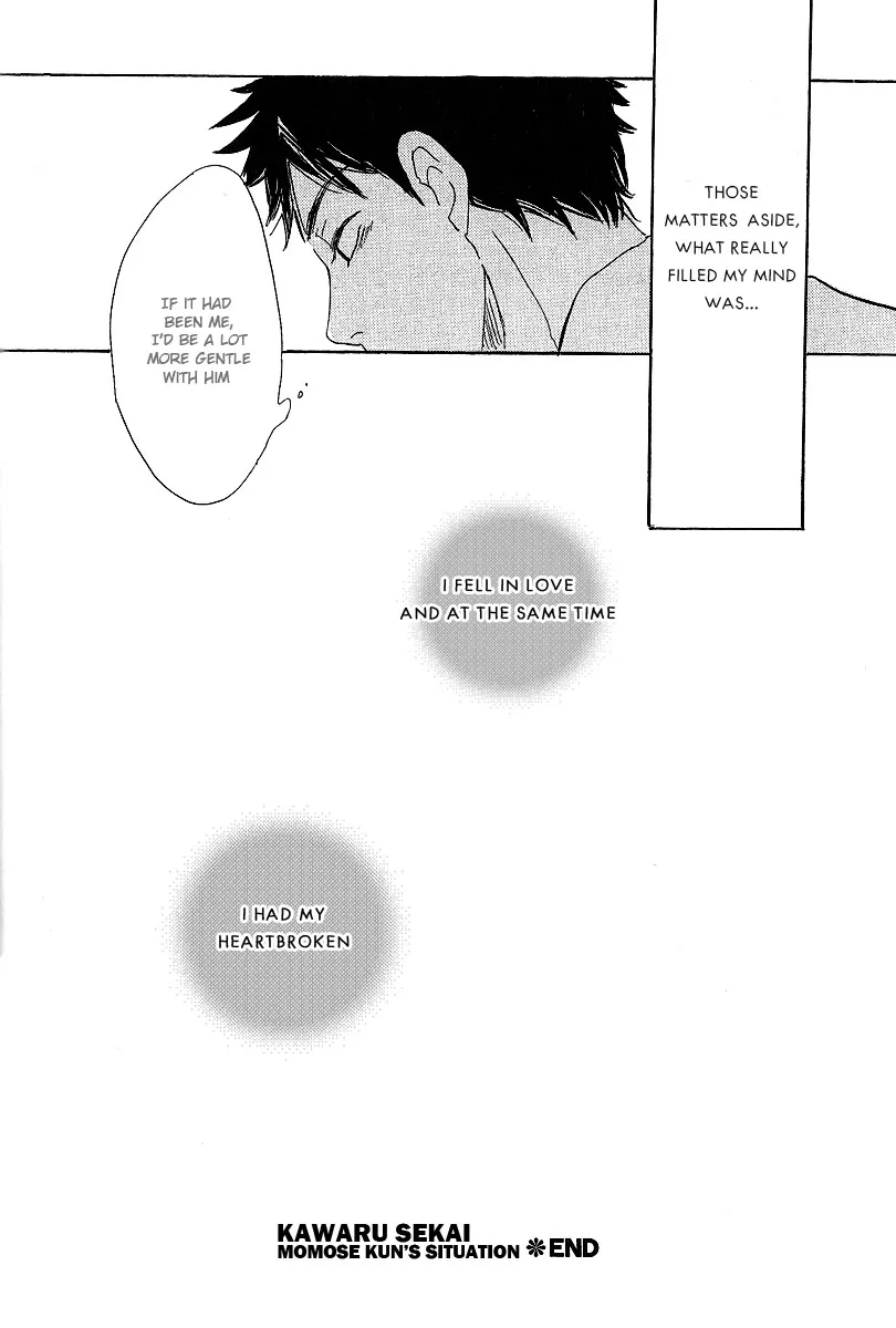 Read Kawaru Sekai chapter 1 image 25 on Lezhin