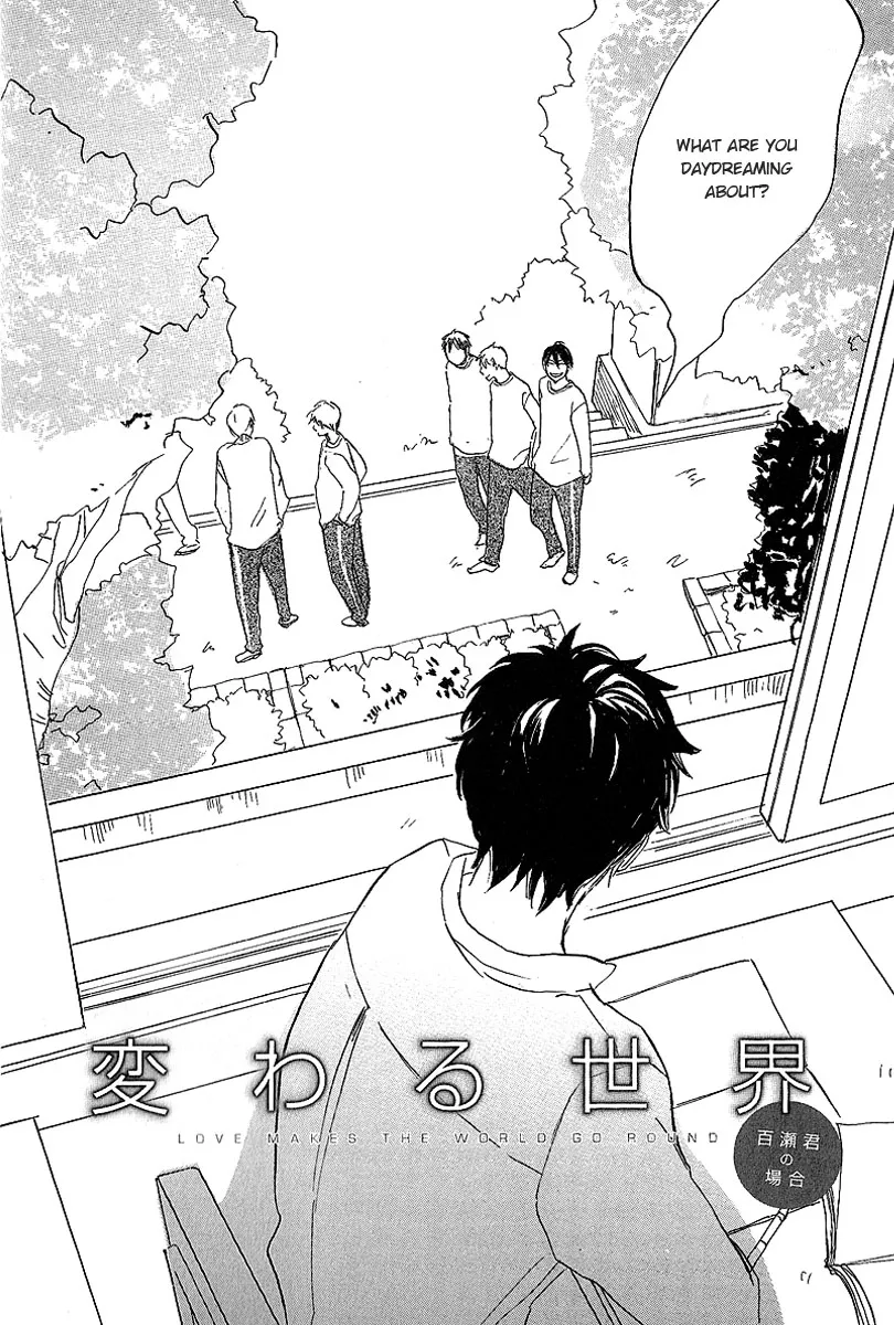 Read Kawaru Sekai chapter 1 image 3 on Lezhin