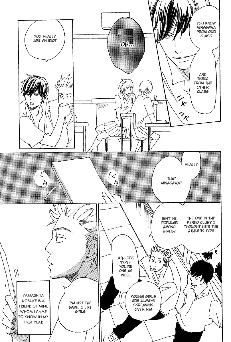 Read Kawaru Sekai chapter 2 image 4 on Lezhin