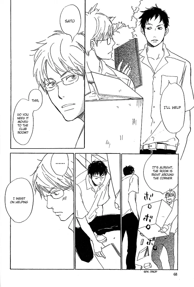 Read Kawaru Sekai chapter 3 image 6 on Lezhin