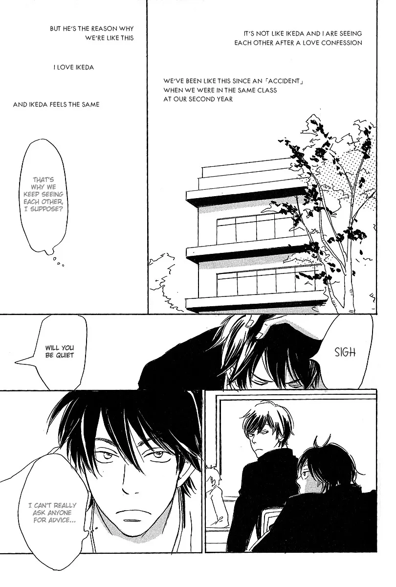 Read Kawaru Sekai chapter 4 image 6 on Lezhin