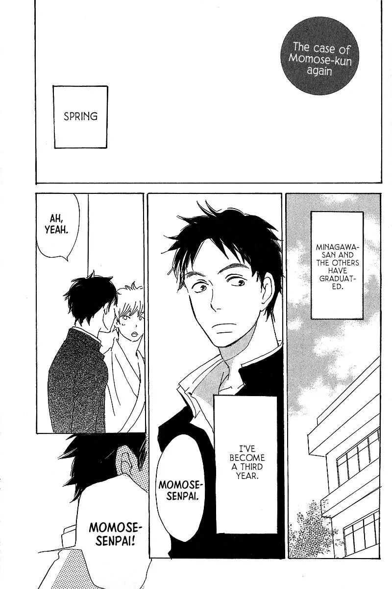 Read Kawaru Sekai chapter 6.5 image 2 on Lezhin