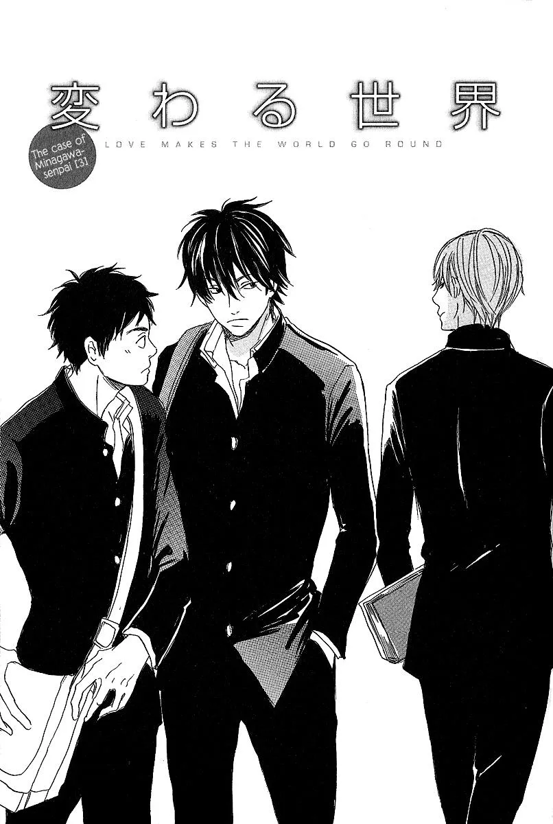 Read Kawaru Sekai chapter 6 image 1 on Lezhin