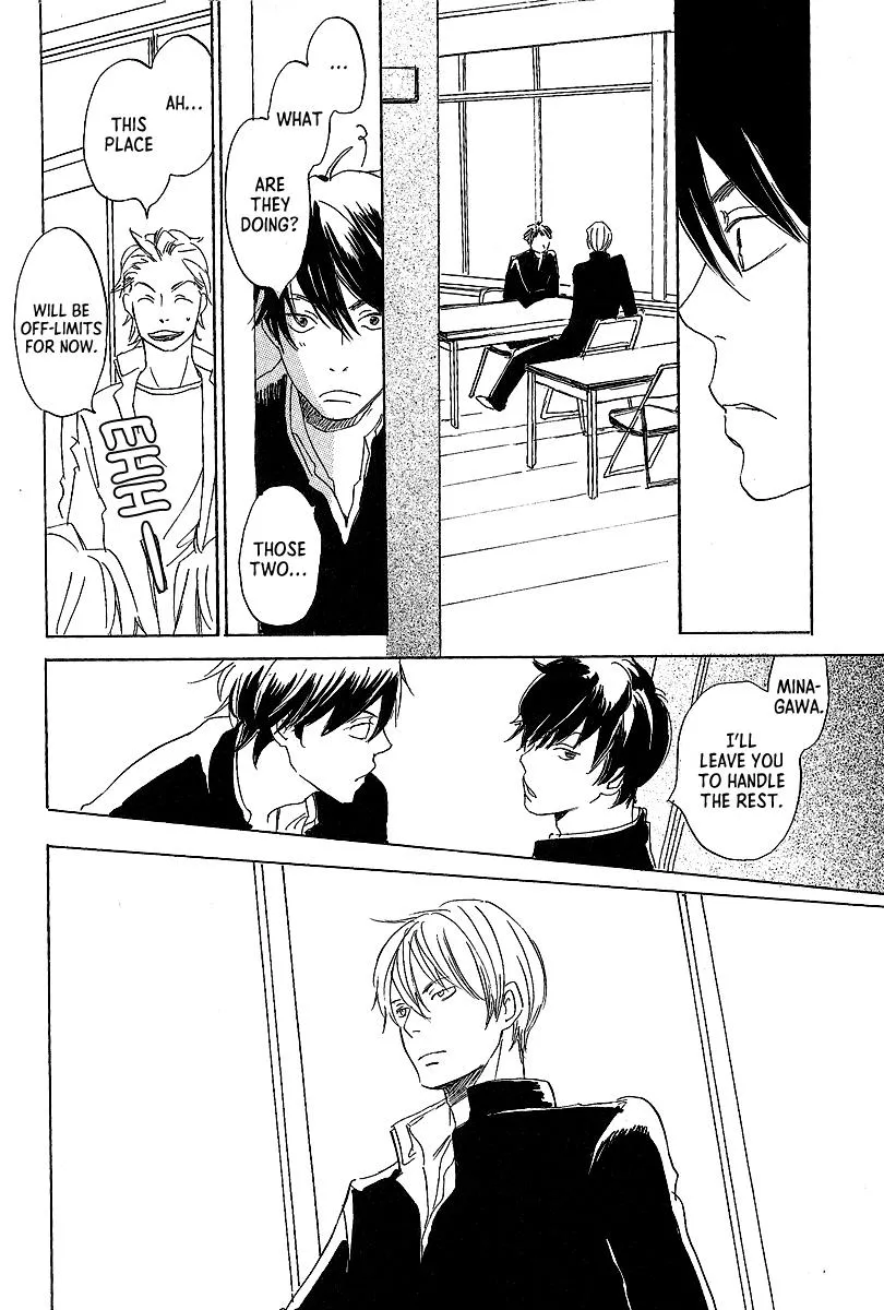 Read Kawaru Sekai chapter 6 image 14 on Lezhin