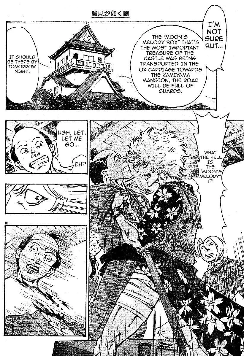 Kaze ga Gotoku Chapter 1 page 11 - 