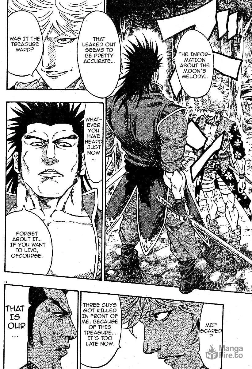 Kaze ga Gotoku Chapter 1 page 13 - 