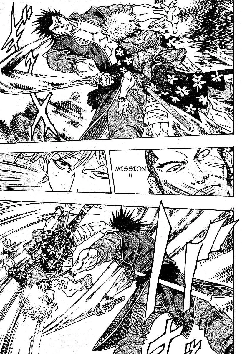 Kaze ga Gotoku Chapter 1 page 14 - 