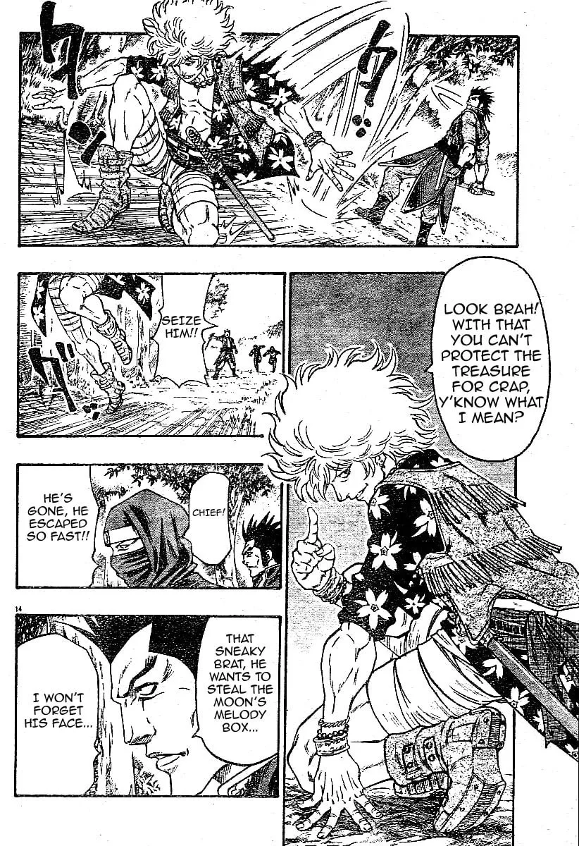 Kaze ga Gotoku Chapter 1 page 15 - 