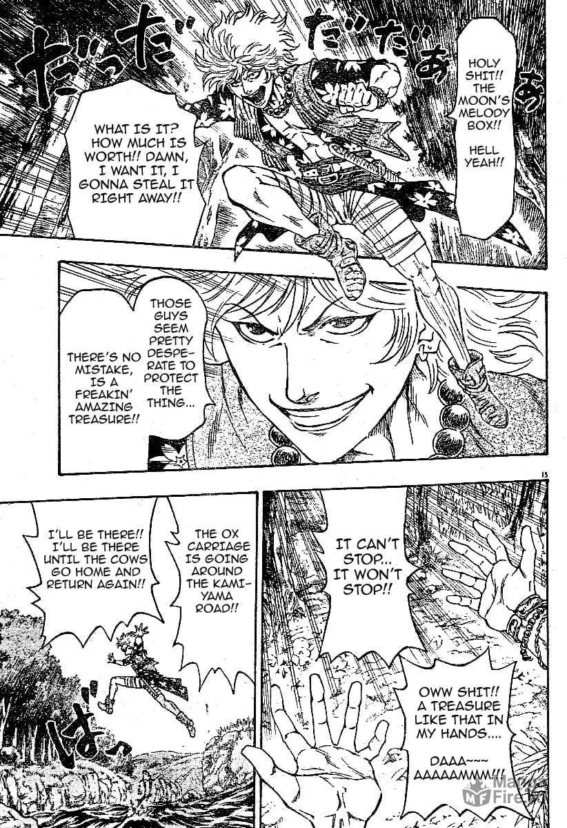 Kaze ga Gotoku Chapter 1 page 16 - 
