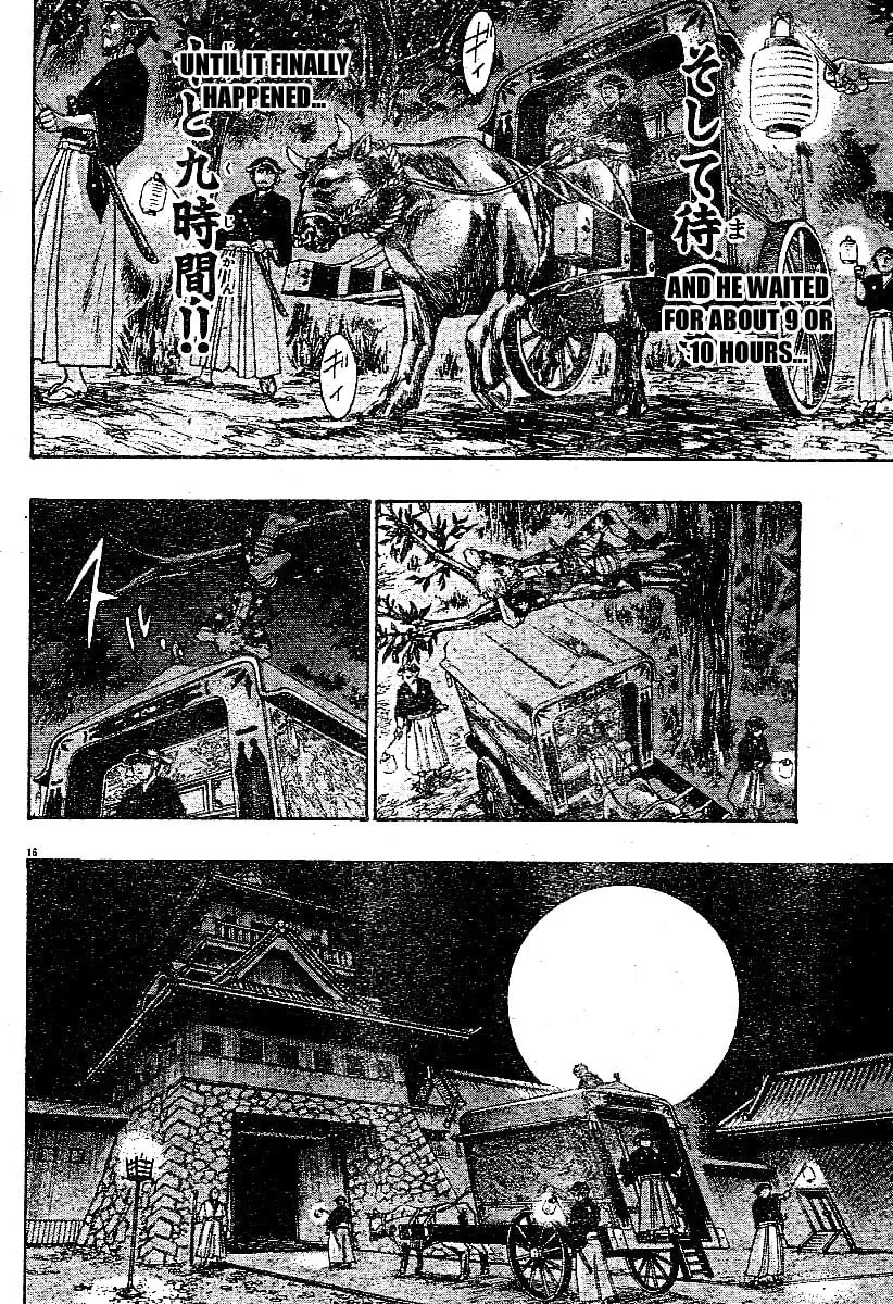 Kaze ga Gotoku Chapter 1 page 17 - 