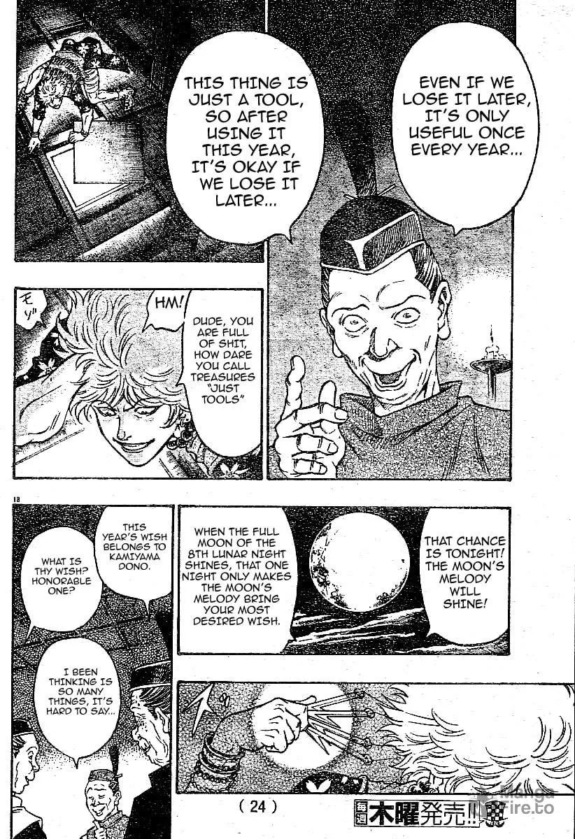 Kaze ga Gotoku Chapter 1 page 19 - 