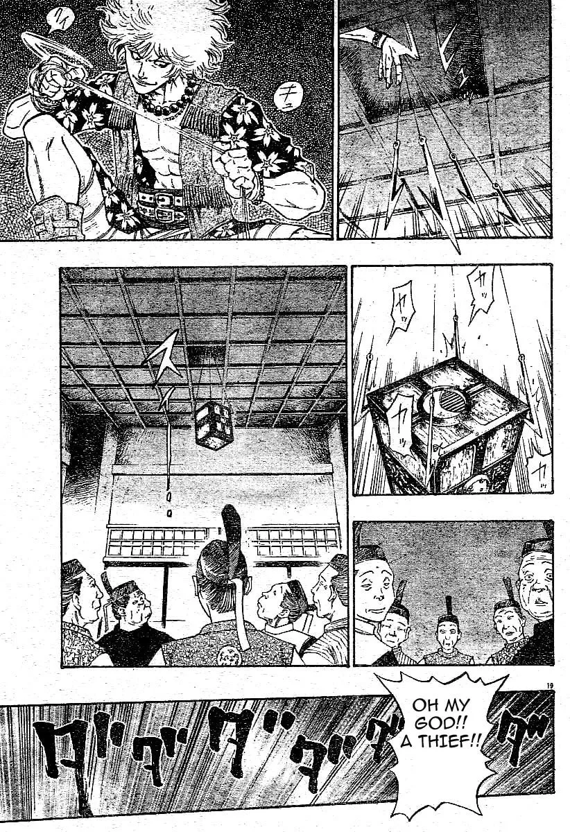 Kaze ga Gotoku Chapter 1 page 20 - 