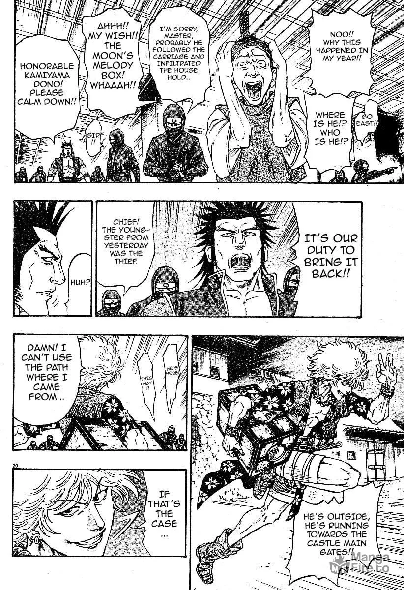 Kaze ga Gotoku Chapter 1 page 21 - 