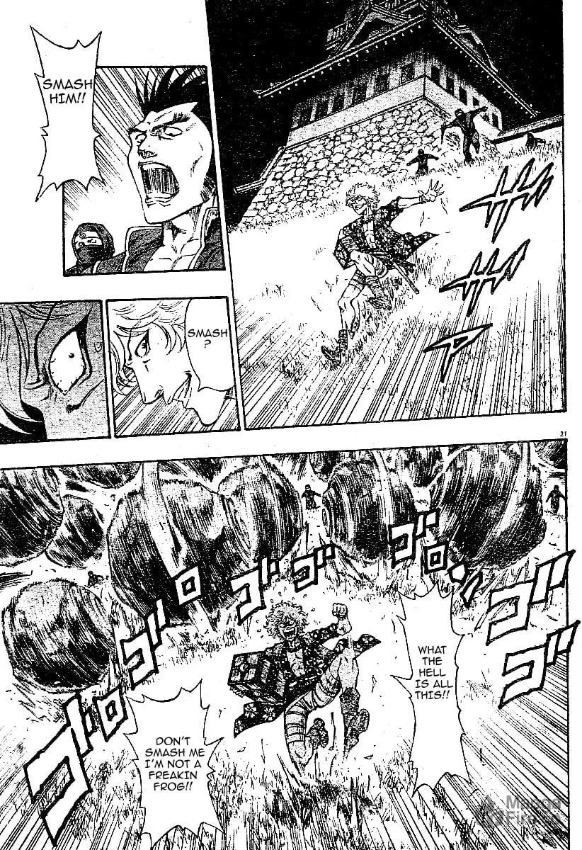 Kaze ga Gotoku Chapter 1 page 22 - 