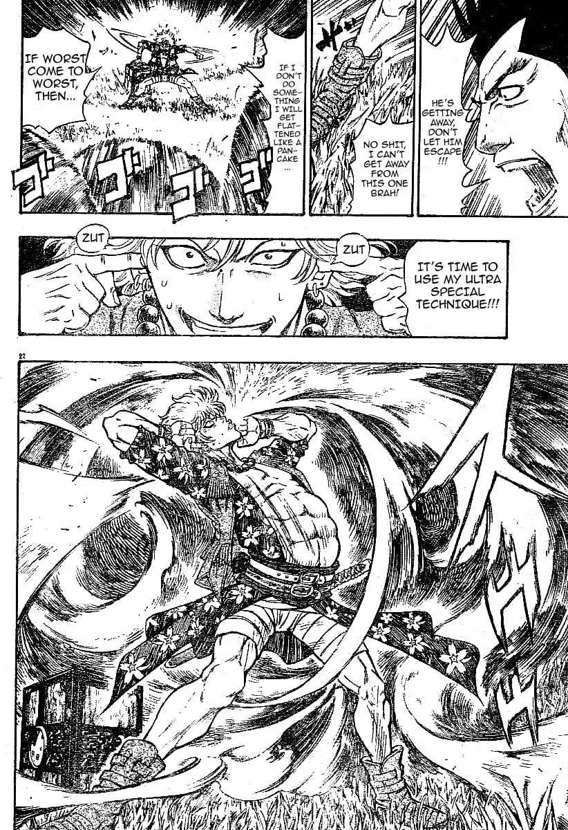 Kaze ga Gotoku Chapter 1 page 23 - 