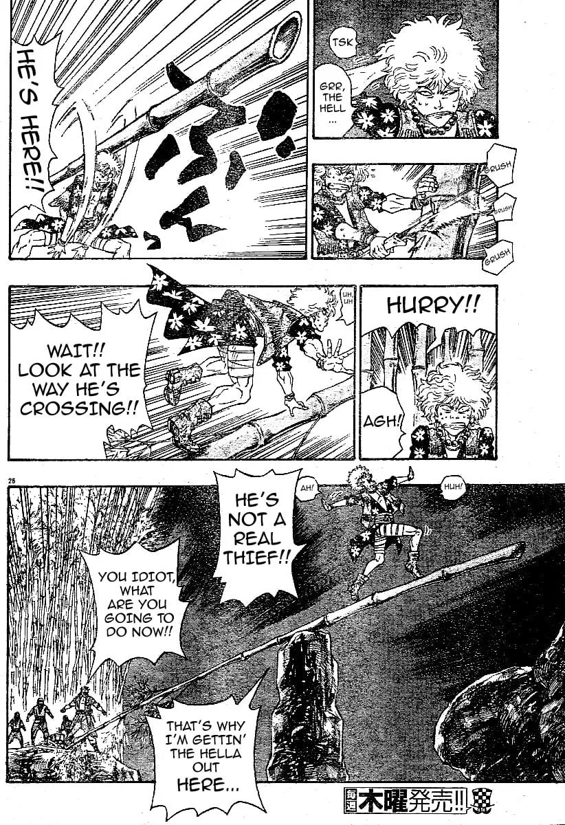 Kaze ga Gotoku Chapter 1 page 27 - 