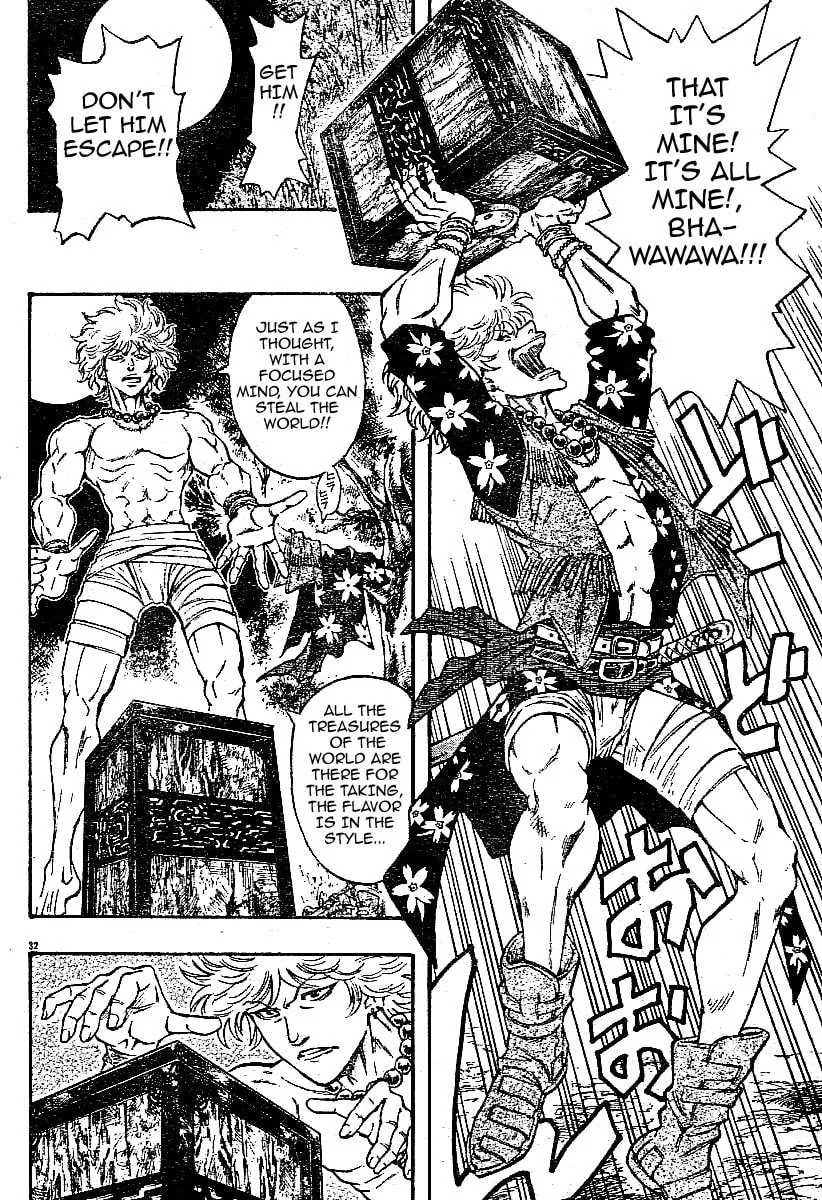 Kaze ga Gotoku Chapter 1 page 32 - 