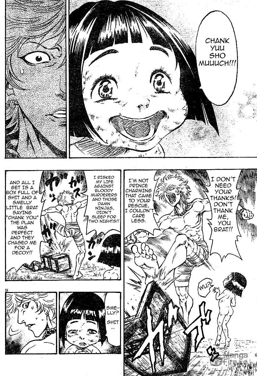 Kaze ga Gotoku Chapter 1 page 36 - 