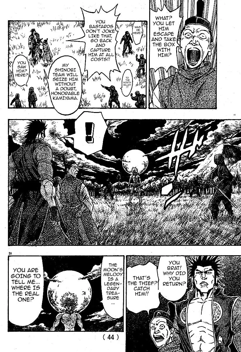 Kaze ga Gotoku Chapter 1 page 38 - 