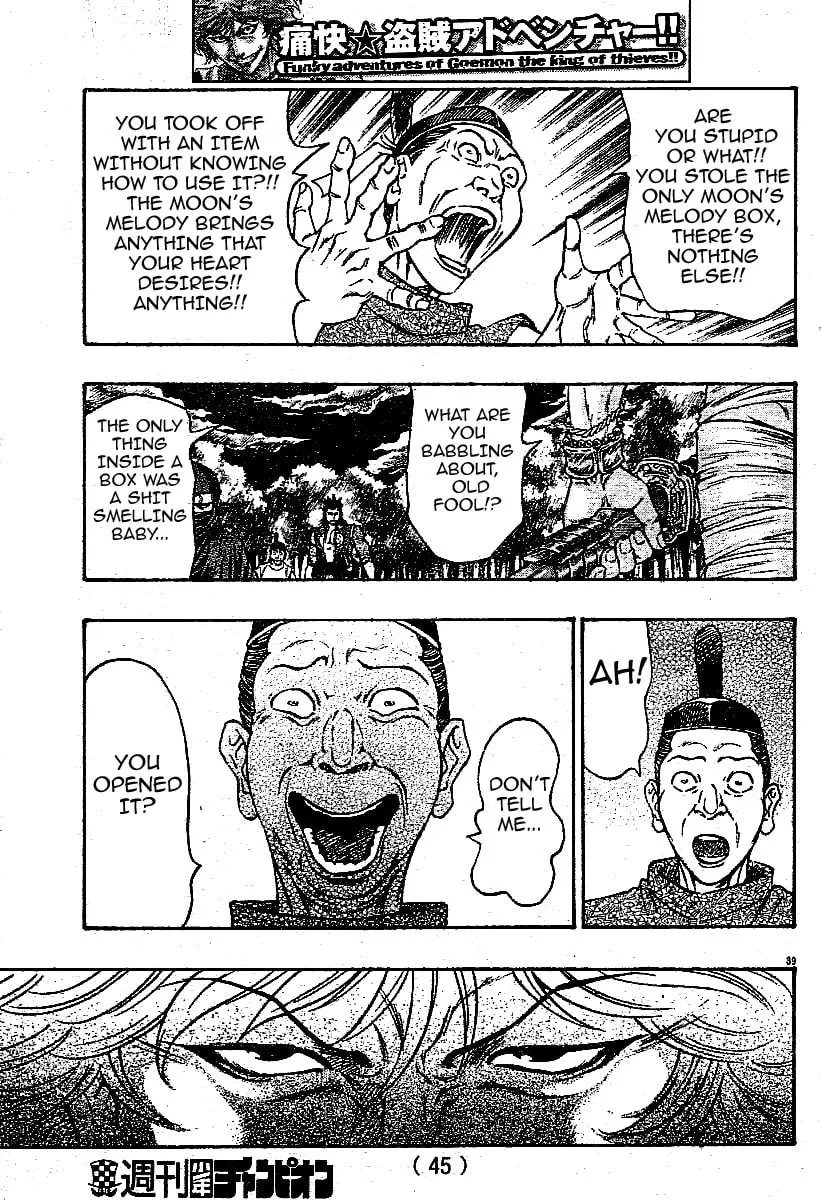 Kaze ga Gotoku Chapter 1 page 39 - 